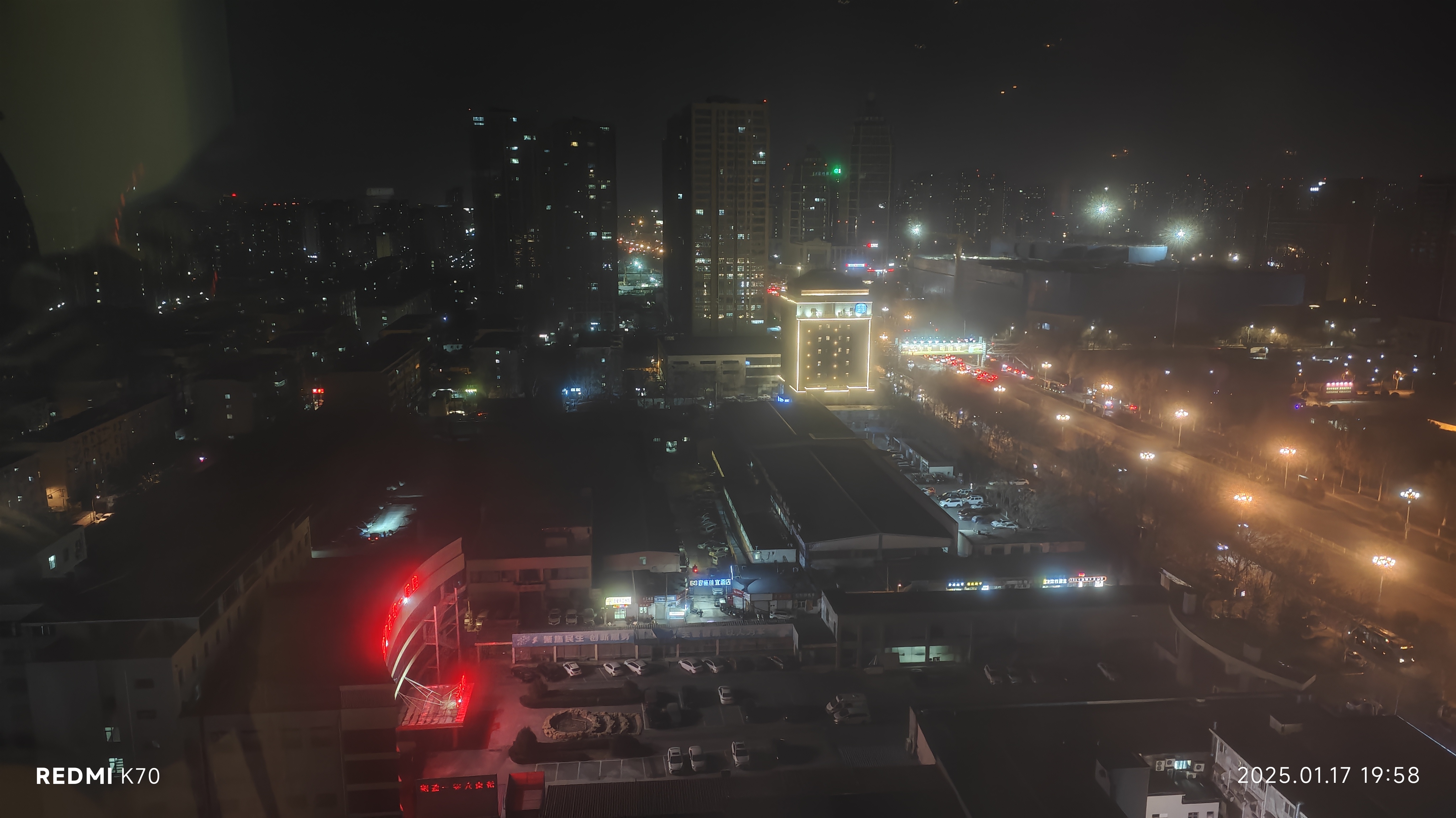 IMG_20250117_195830